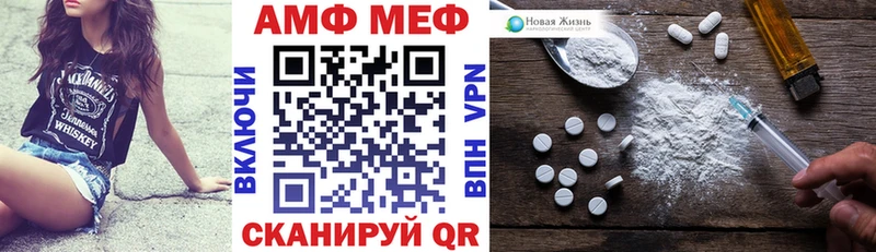 Купить закладки  Чебаркуль  АМФ Premium 