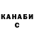 Кетамин ketamine Isaiah Puckett