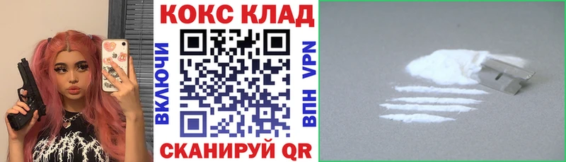 Кокаин Fish Scale  Купить где  Чебаркуль 