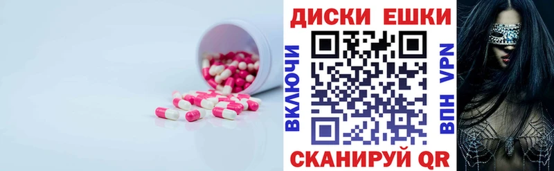 Купить где  Чебаркуль  Экстази XTC 