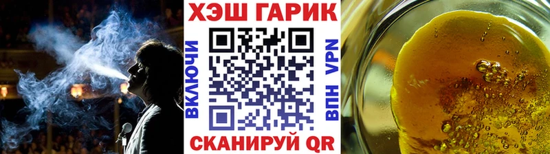 Купить где  Чебаркуль  Гашиш Cannabis 