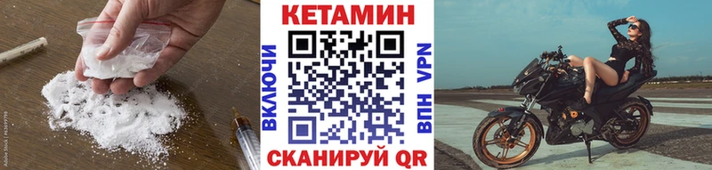Купить  Чебаркуль  КЕТАМИН ketamine 