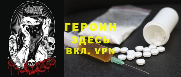 шишки Белоозёрский