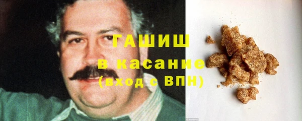 экстази Балахна