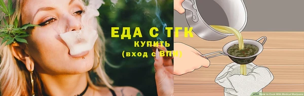 ПСИЛОЦИБИНОВЫЕ ГРИБЫ Алзамай
