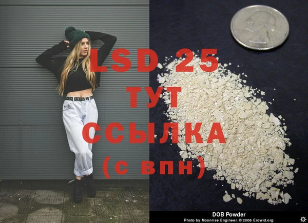 меф VHQ Алексеевка