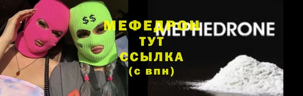 экстази Балахна