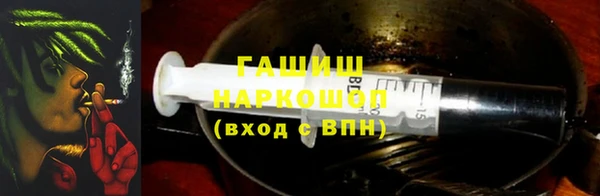 экстази Балахна