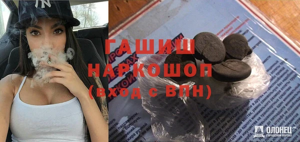 экстази Балахна