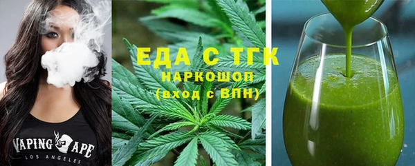 ПСИЛОЦИБИНОВЫЕ ГРИБЫ Алзамай