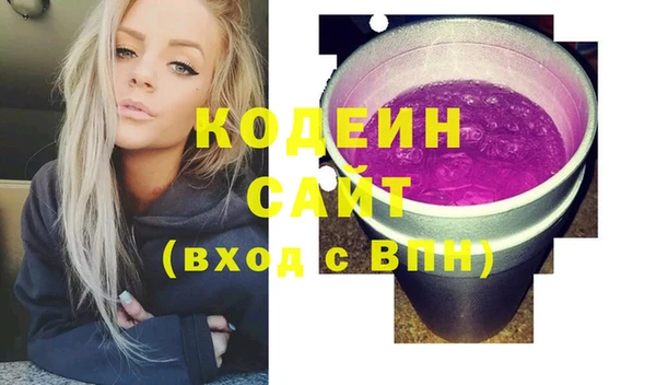 экстази Балахна