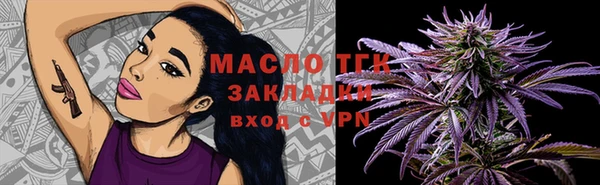 экстази Балахна