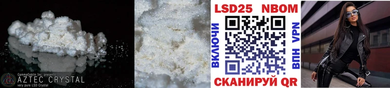 Купить  Чебаркуль  Лсд 25 экстази ecstasy 