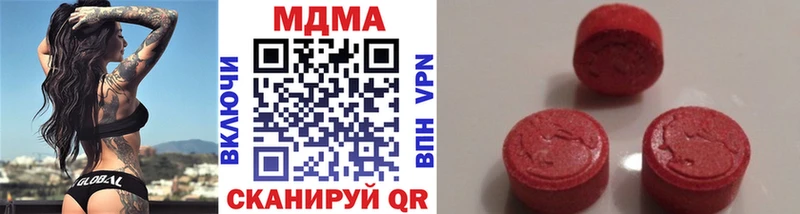 Купить закладки  Чебаркуль  MDMA молли 
