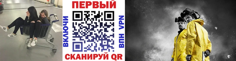 Метамфетамин Methamphetamine  Купить закладки  Чебаркуль 