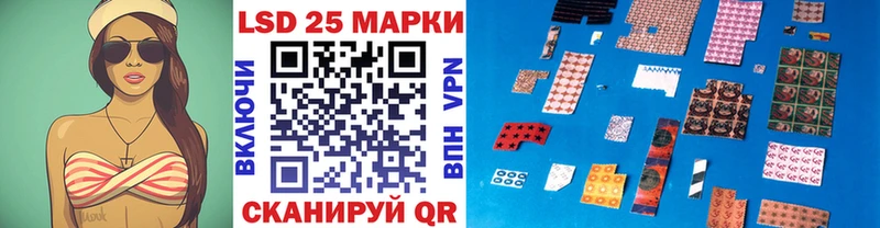 Марки NBOMe 1500мкг  Купить закладки  Чебаркуль 