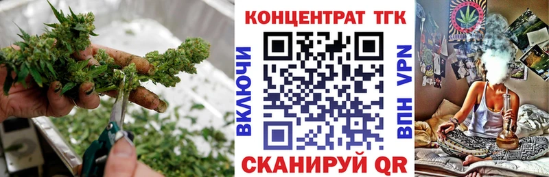 Купить  Чебаркуль  Дистиллят ТГК THC oil 