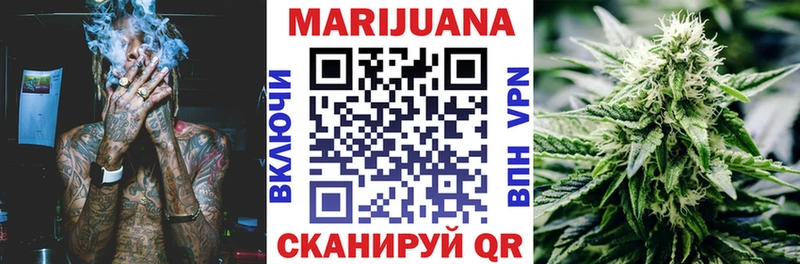 Купить где  Чебаркуль  МАРИХУАНА Bruce Banner 